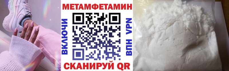 наркошоп Усть-Лабинск АМФЕТАМИН Розовый