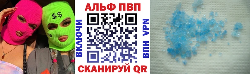 А ПВП мука  Усть-Лабинск 