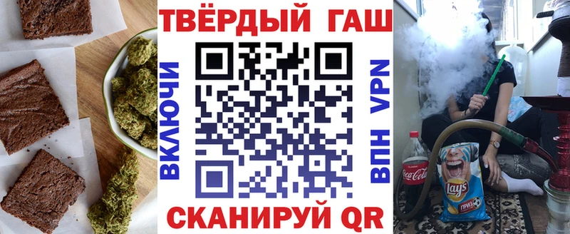 Cannafood конопля  как найти закладки  блэк спрут вход  Усть-Лабинск 