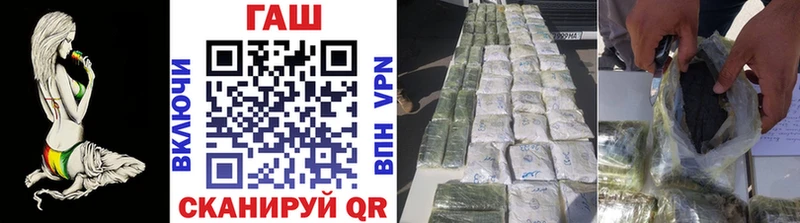 наркота  Усть-Лабинск  MEGA сайт  ГАШИШ VHQ 