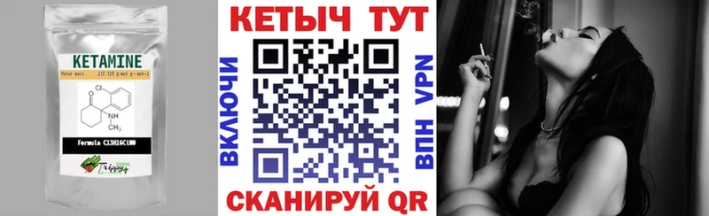 купить наркоту Усть-Лабинск КЕТАМИН ketamine
