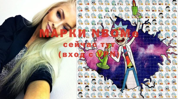 гашиш Осинники