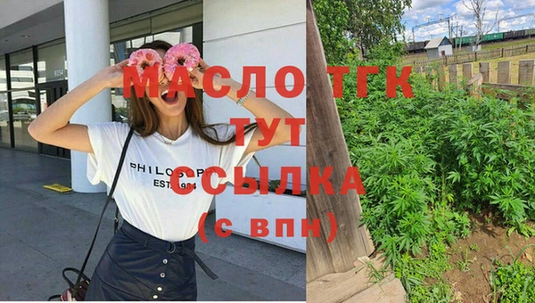 кристаллы Осташков