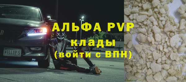 прущая мука Нязепетровск