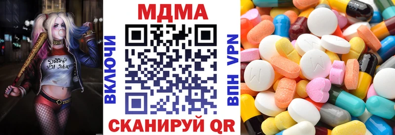 МДМА молли  где купить наркоту  Усть-Лабинск 
