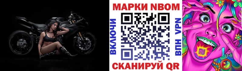 МЕГА как зайти  даркнет сайт  Усть-Лабинск  Марки 25I-NBOMe 1,5мг 