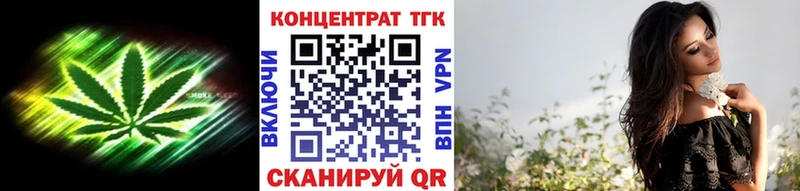 купить   Усть-Лабинск  Дистиллят ТГК вейп с тгк 